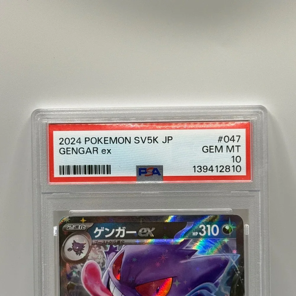 PSA 10 Gengar ex 047/071 RR Wild Force SV5K Japanese Pokemon Card 2024